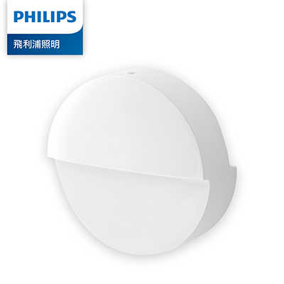 Philips 飛利浦 智奕 智慧照明 藍牙感應夜燈