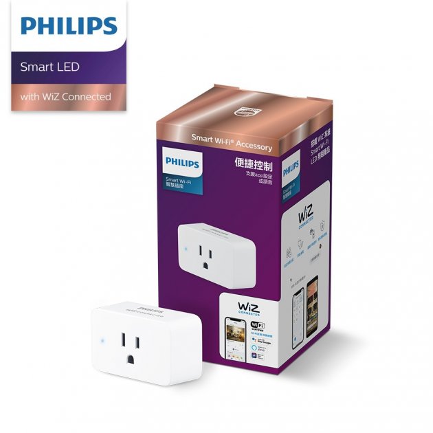 Philips 飛利浦 Wi-Fi WiZ 智慧照明 智慧插座