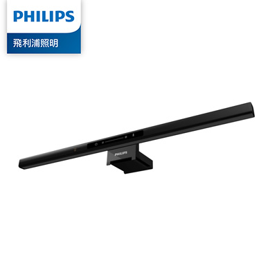 Philips 飛利浦 66219 品笛Pro LED護眼螢幕掛燈