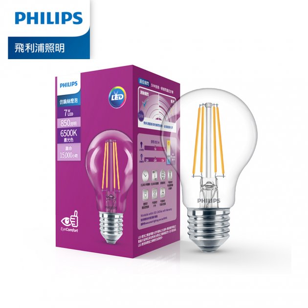 Philips 飛利浦 7W LED仿鎢絲燈泡 3