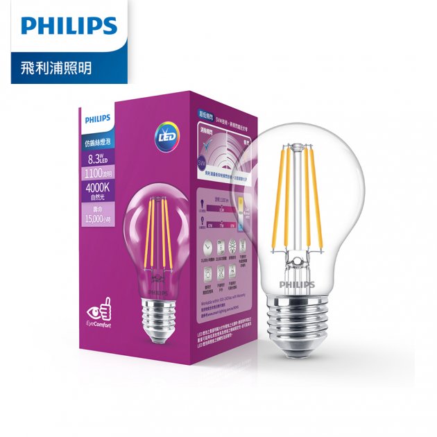 Philips 飛利浦 8.3W LED仿鎢絲燈泡 2