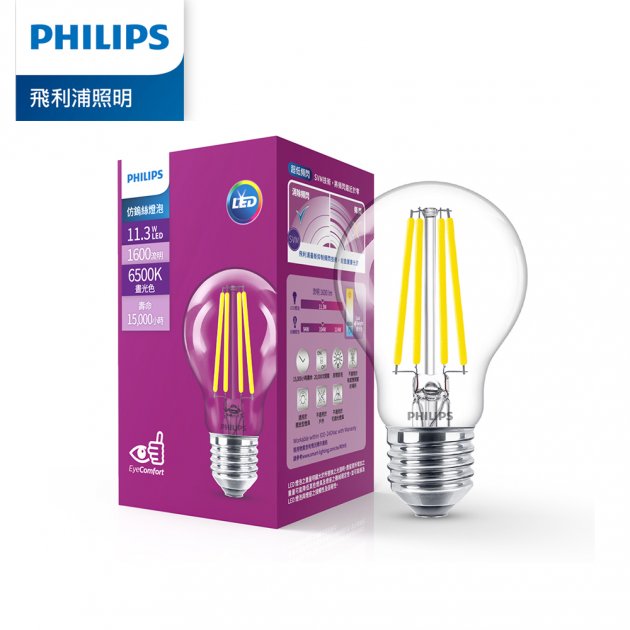 Philips 飛利浦 11.3W LED仿鎢絲燈泡 2