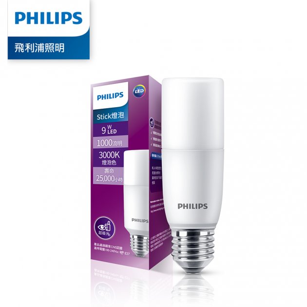 Philips 飛利浦 LED Stick超廣角燈泡-9W