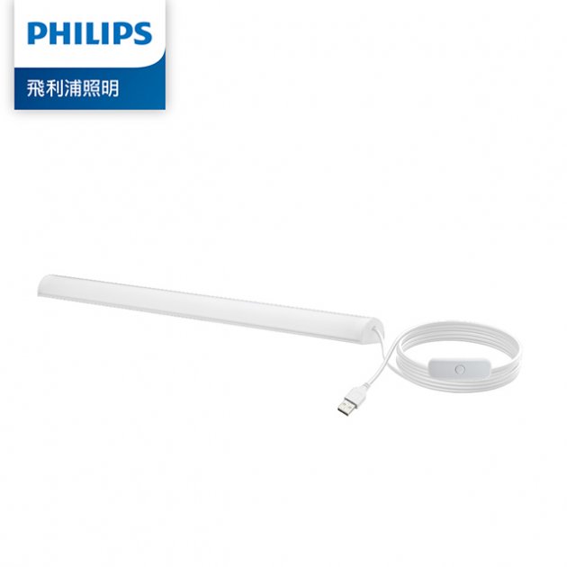 Philips 飛利浦 酷燁 LED磁吸燈條