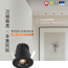 開孔3.5公分防眩崁燈系列